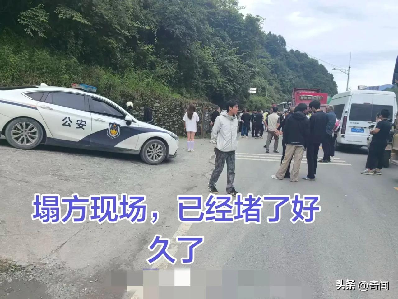中国熊猫大道再次发生落石，有人员伤亡。6月27日下午，四川省阿坝州汶川县G350