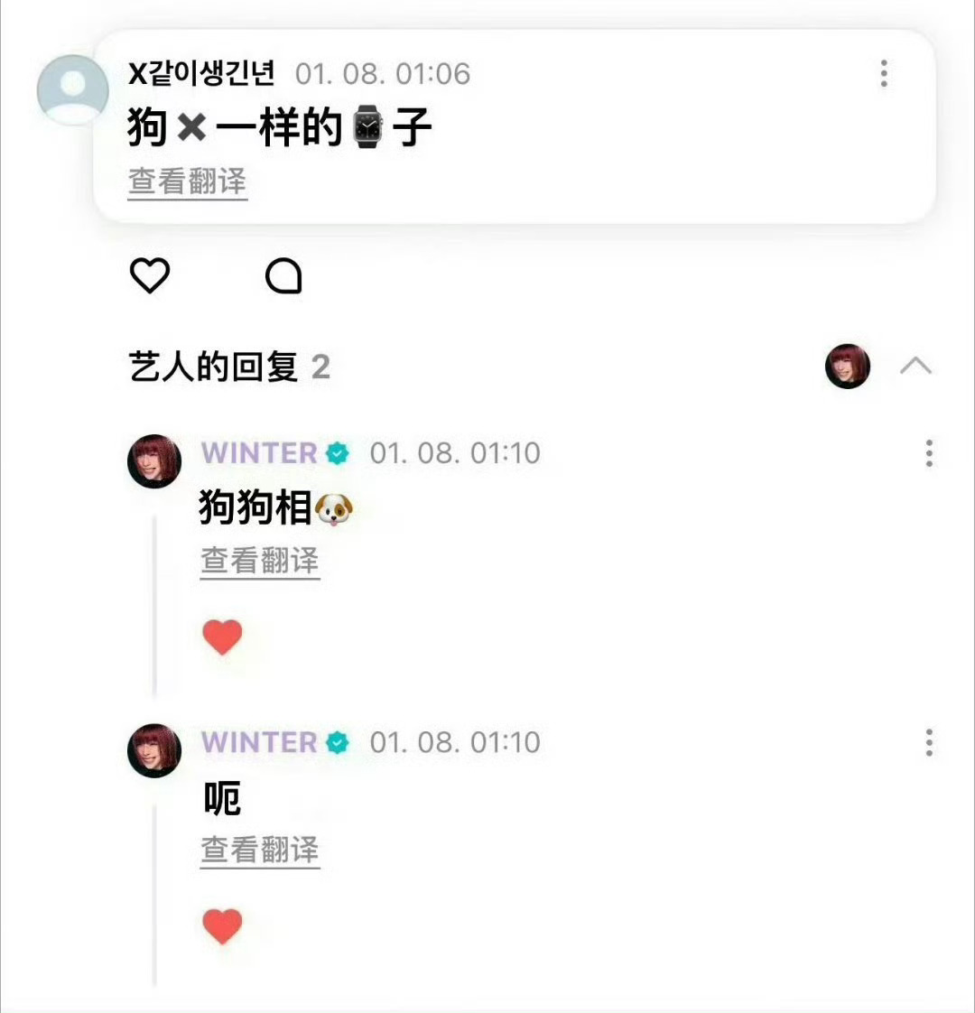 给狞狞洗地的人看到队友被anti的时候心里在想什么