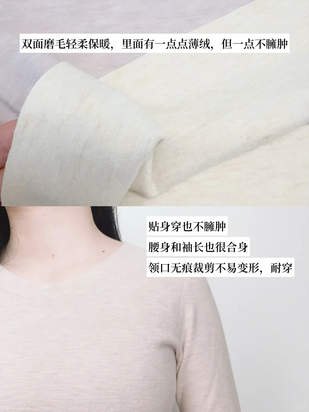 冬天不需要穿太多，我的100分保暖单品👍