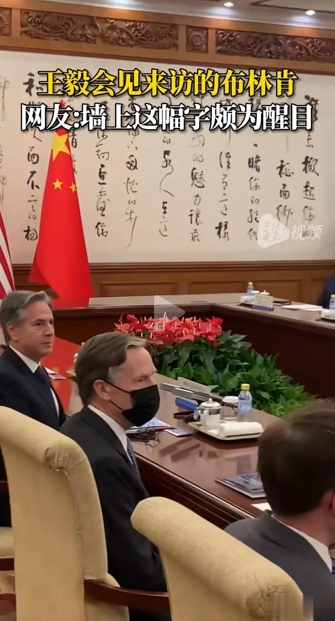有谁知道墙上的这幅字写的是什么内容吗？
