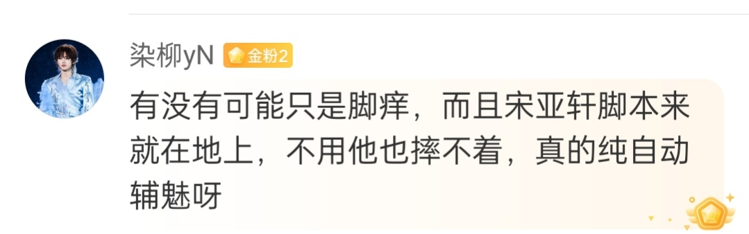 你们ddf就这样继续装瞎 