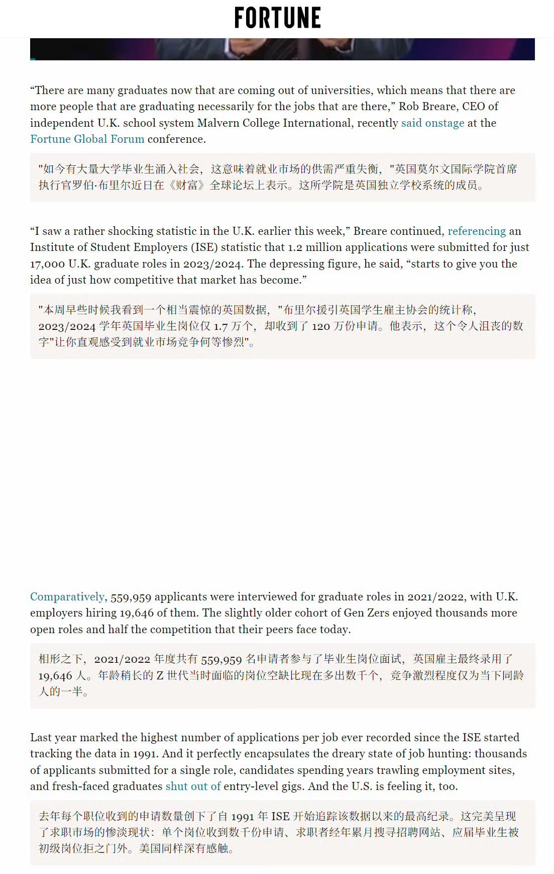 英媒：英国 120 万应届毕业生争夺仅 1.7 万个空缺毕业生岗位。（数据来自英