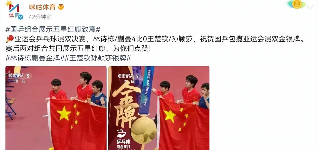 新闻图片竞猜:到底谁是冠军？