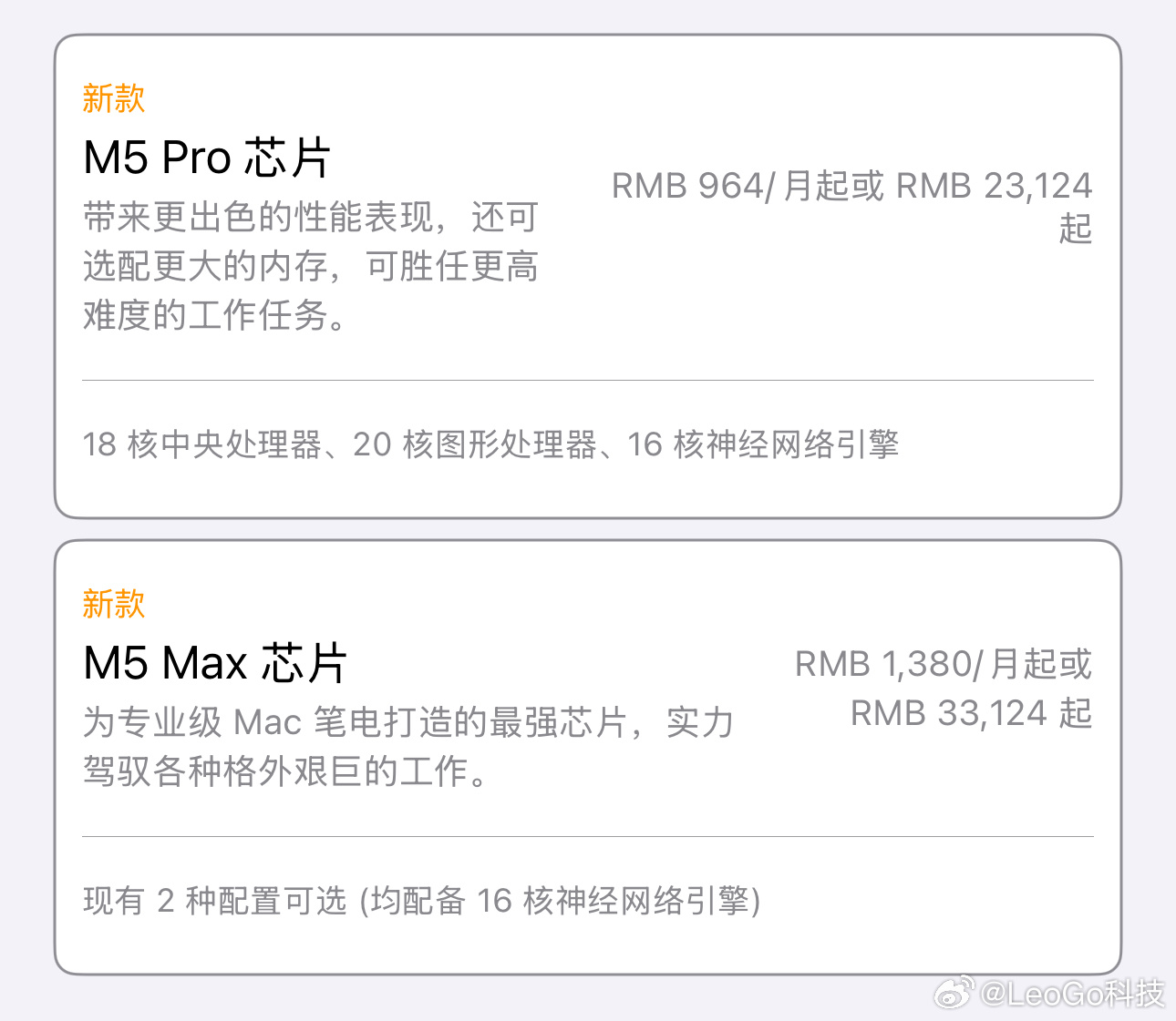 新款MacBook值不值得买家人们，MacBook新品价格出来了！👀苹果发布全