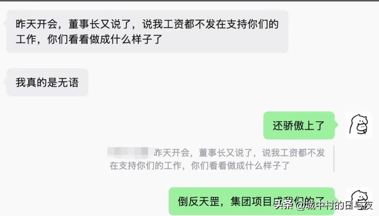 这炸裂的欠薪原因