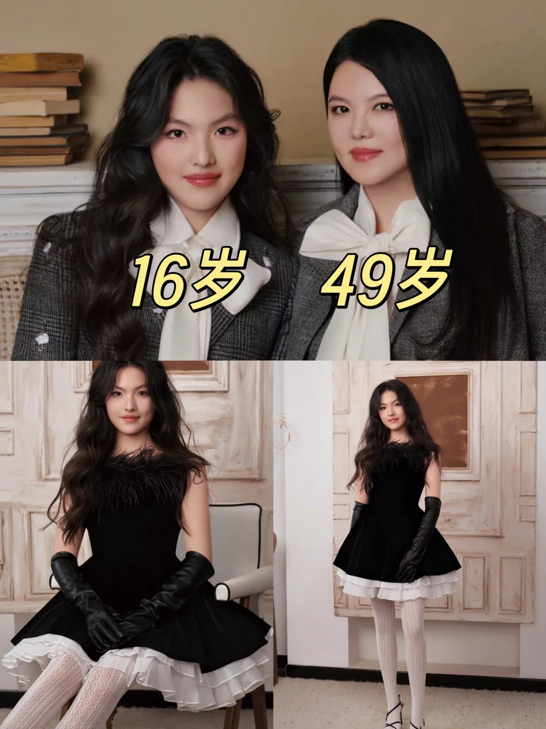 母女合体拍杂志❗这次王诗龄穿得很16岁