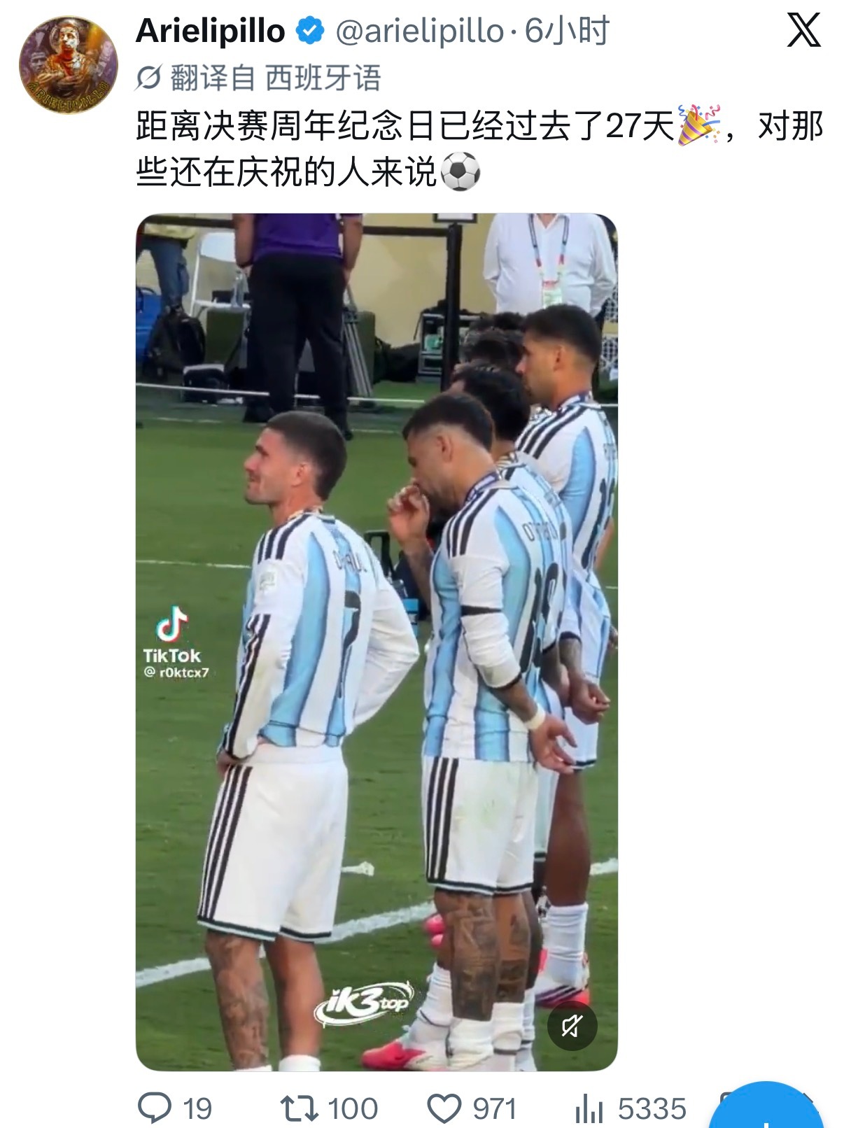 世界杯决赛西班牙犯规原来世界杯决赛还没结束蓝白xy费用不出去就这样啊啊啊啊 🎉
