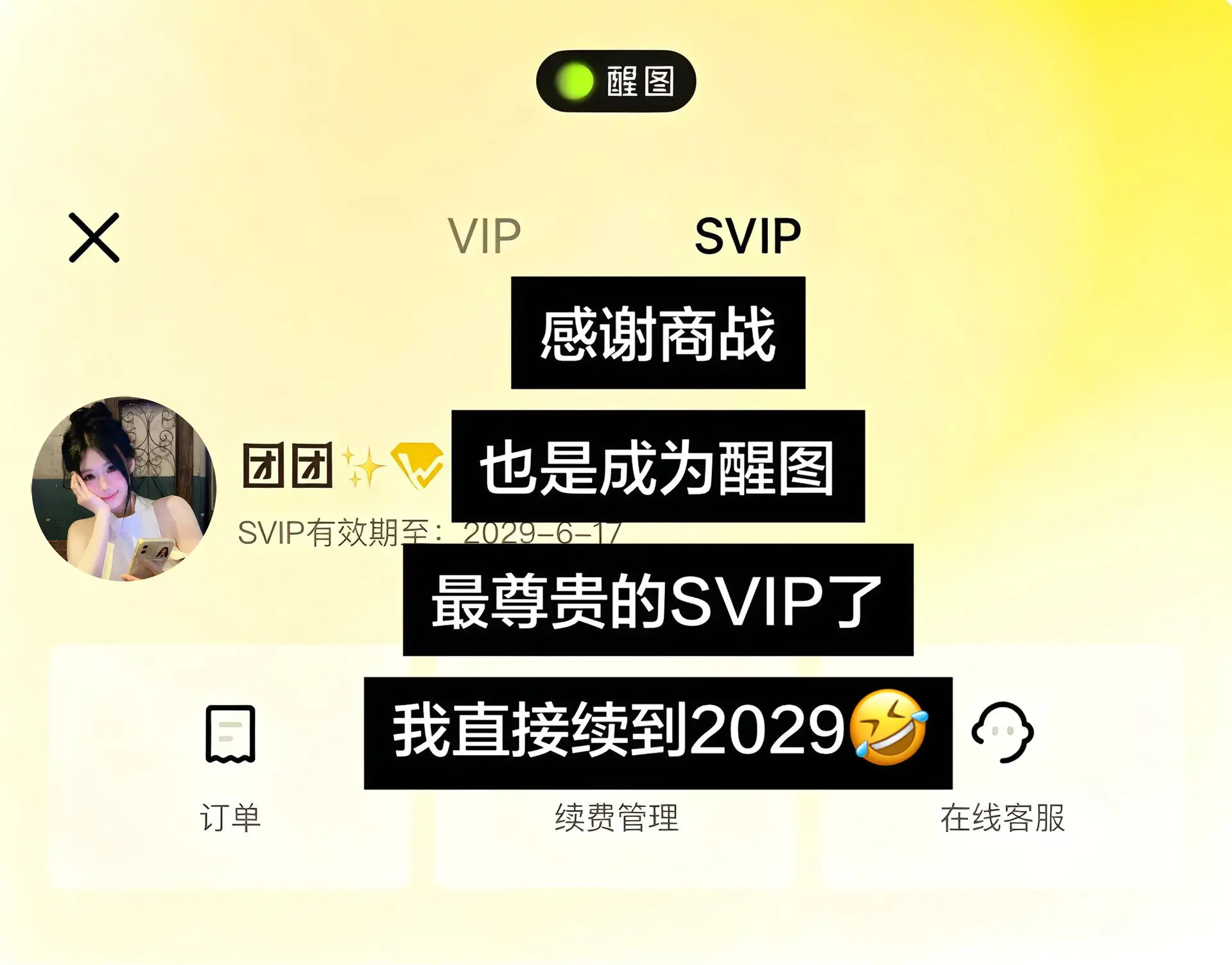 窝趣！感谢商战 这价真的夯爆了！现在看到的赶紧冲啊！错过不再有‼️