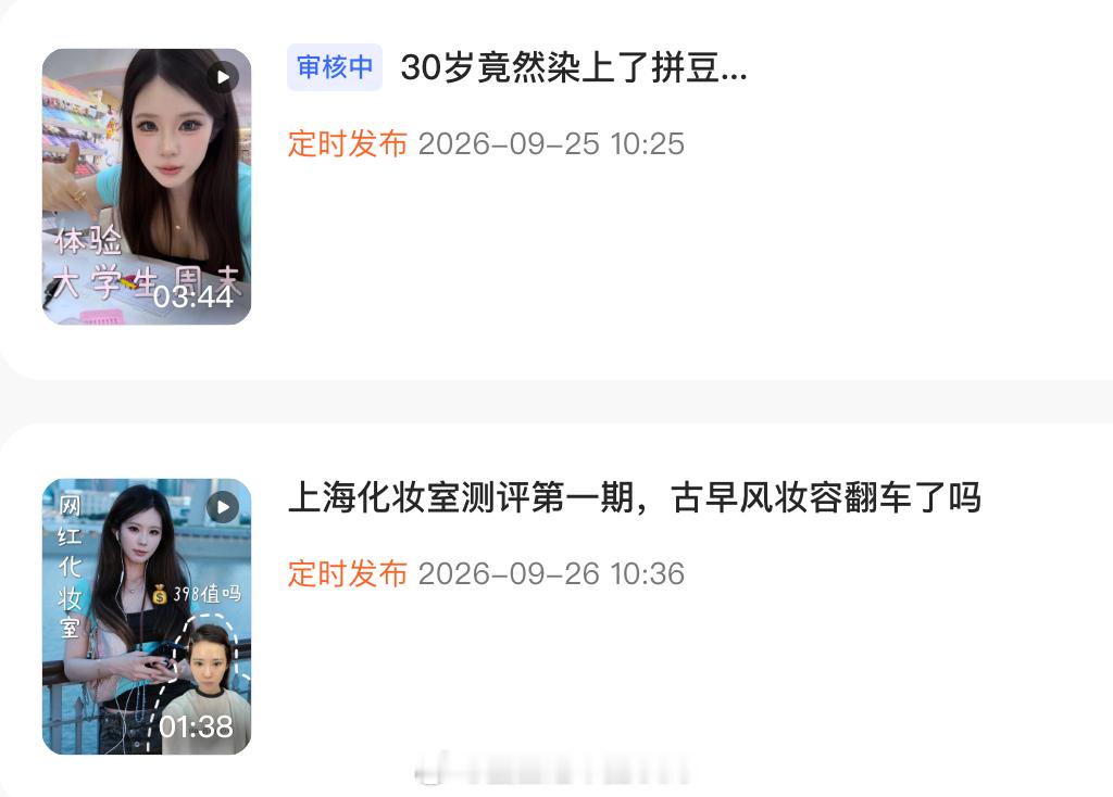 我姓高，叫高产[憧憬][憧憬][憧憬] ​​​