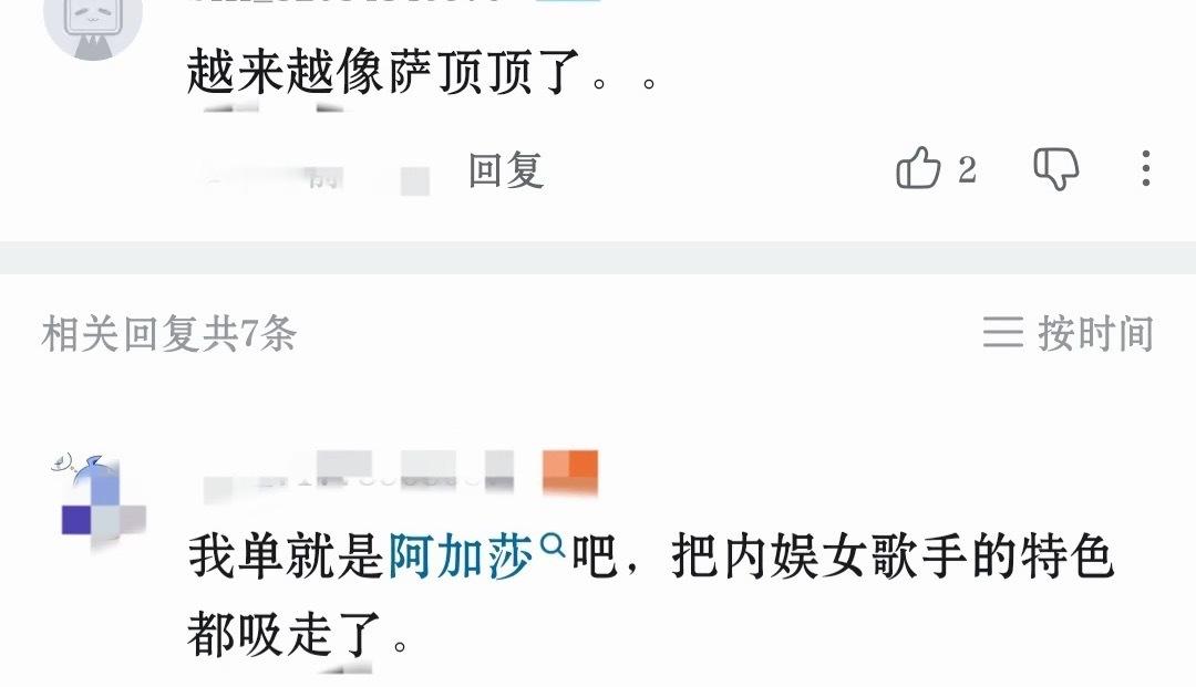 分享图片 ​​​
