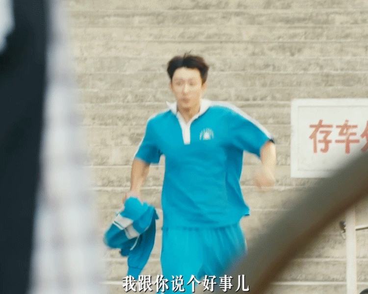 黄景瑜新剧痞直痞直的 张小满真的是今年最让我心动的角色🥹！外表痞帅，内心赤诚，