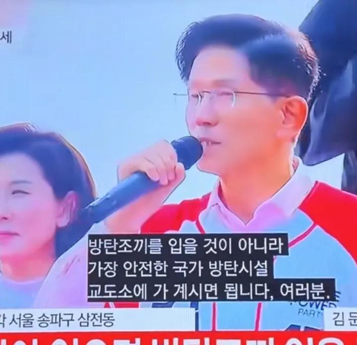 金文洙嘲讽李在明，他说，李在明出门带那么多的保镖，而且还穿着防弹衣，整天担惊受怕
