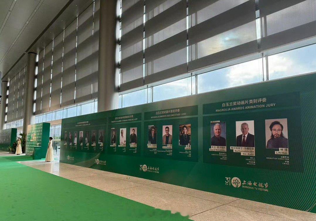 白玉兰提名晚宴绿红毯，你期待谁获奖