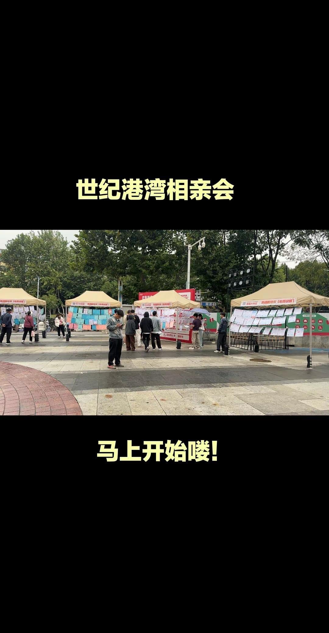 秦皇岛相亲。秦皇岛 秦皇岛相亲