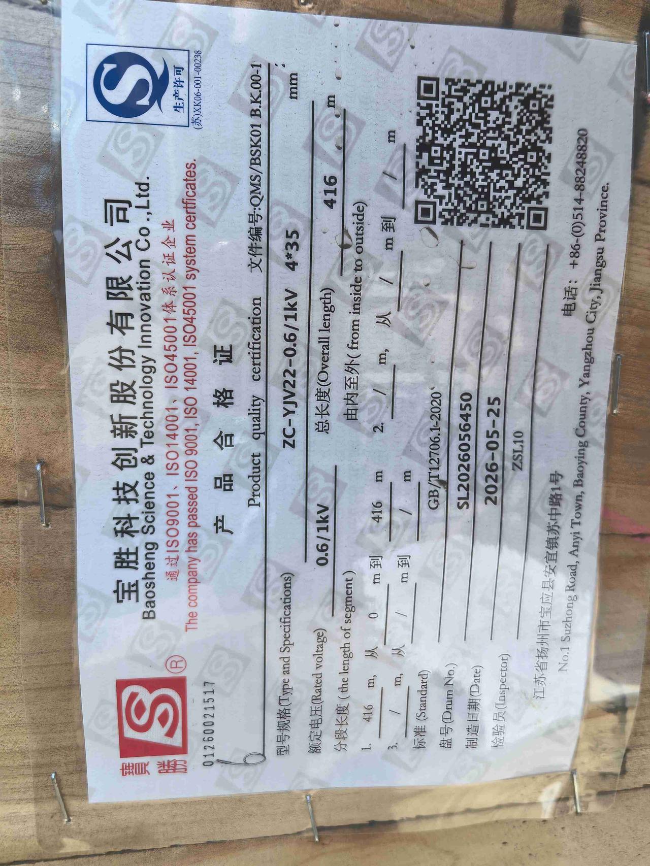 我的今日状态：😁轻松愉快
我这里的天气：☀️晴天