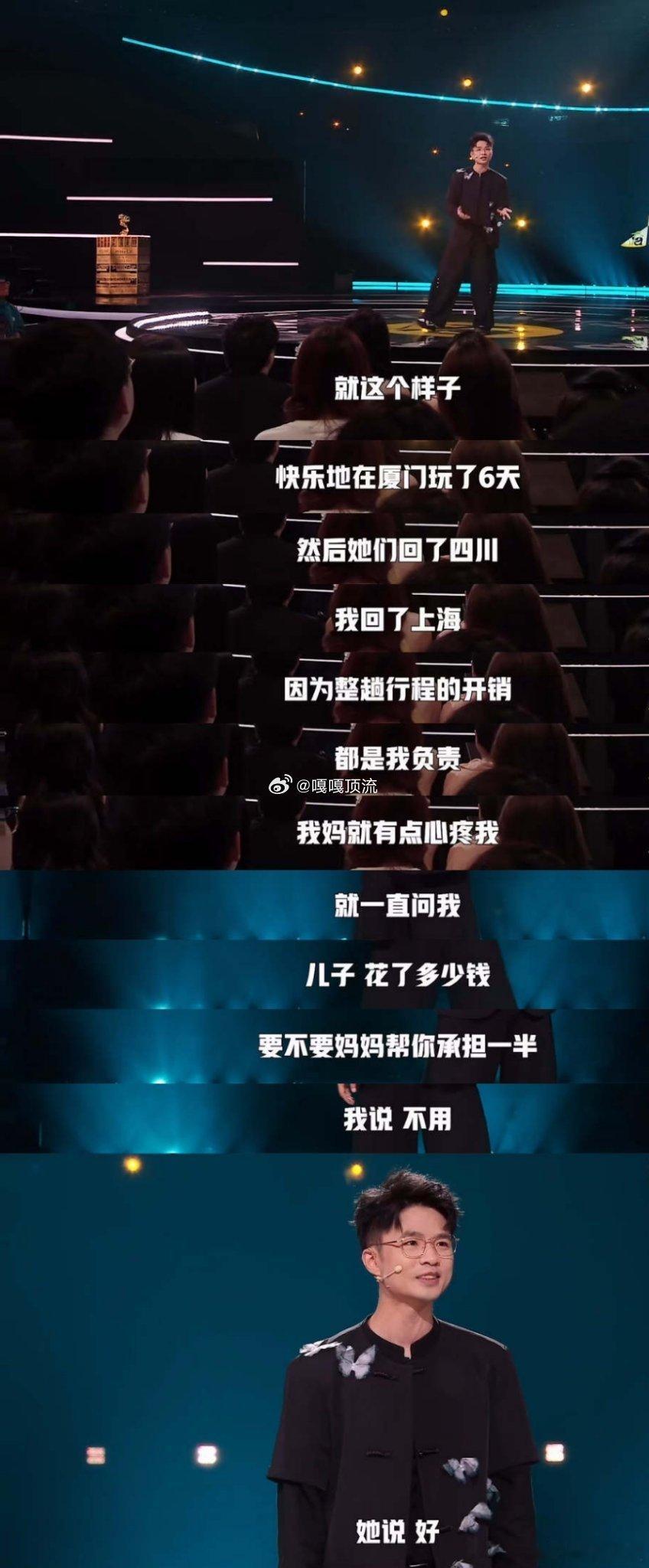 带熊父母旅游是什么体验脱口秀和Ta的朋友们看完这段脱口秀，我笑得不行。带父母出门