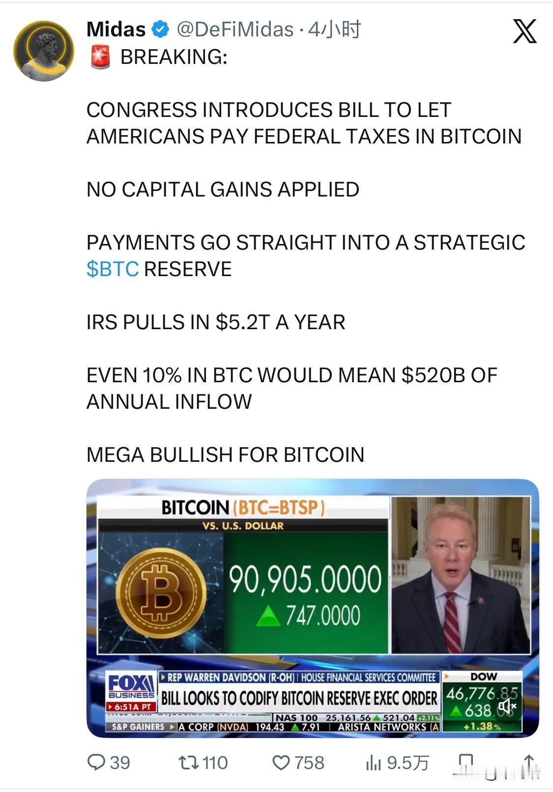 突发新闻：美国共和党众议员沃伦·戴维森（Warren Davidson）于近期（