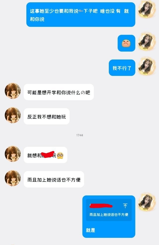 谁懂 看到这个消息我都懵了