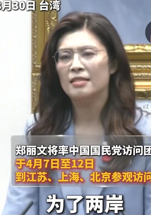 郑丽文表示说：
 
我父亲并不是1949年来到台湾的，是在50年代经过金三角来到