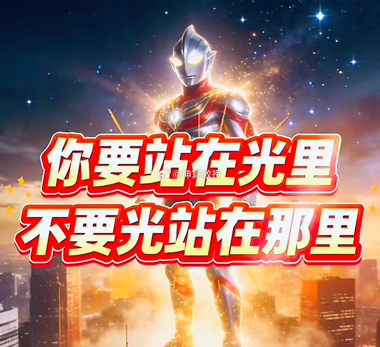 先赞后看，爆赚不断！[抱拳]财富是对认知的补偿，而不是对勤奋的奖赏，以时间换空间
