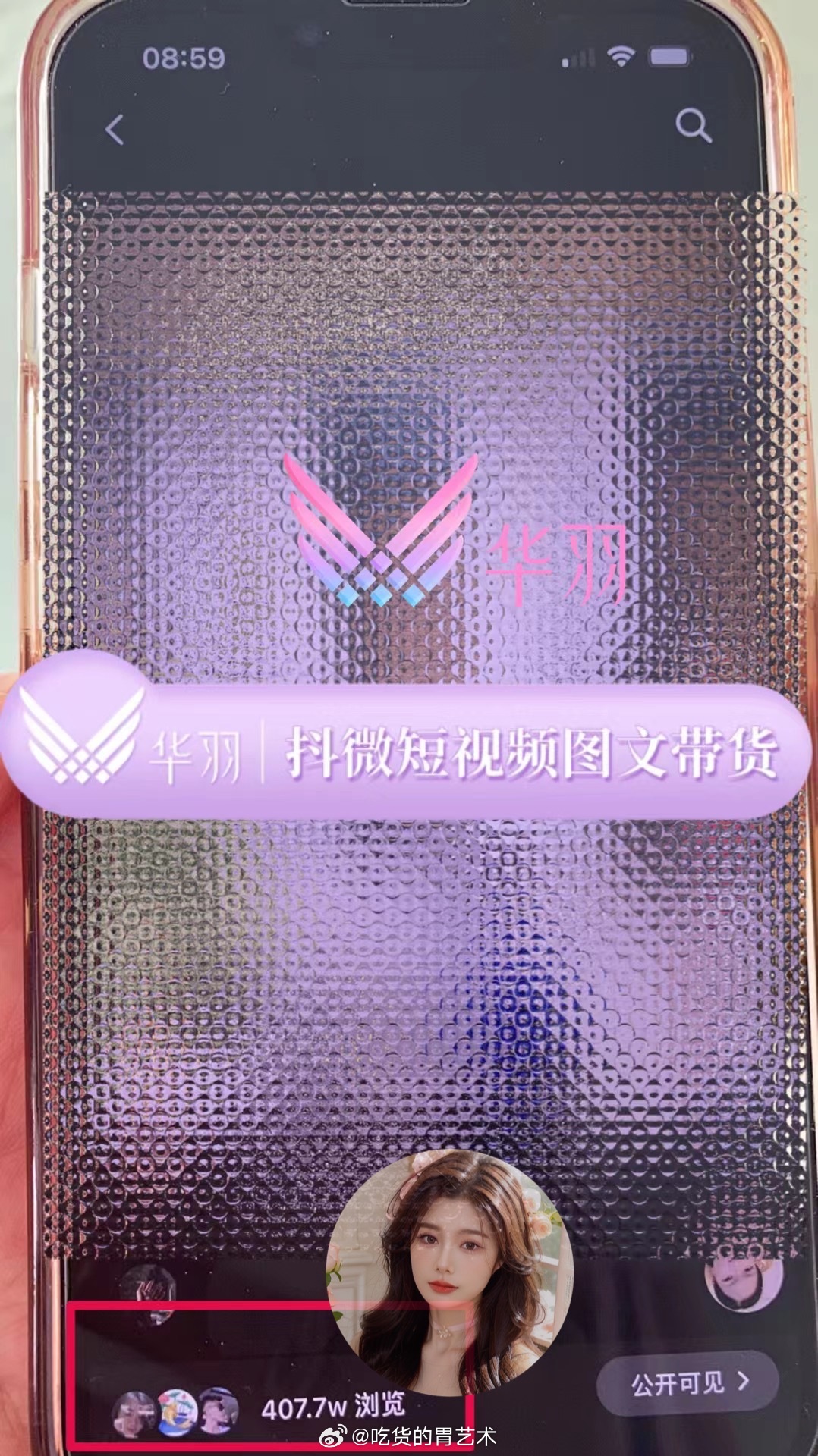 图文学员爆𝟒𝟎𝟎万🔥花几分钟做了张图而已 好简单#乔尔抖音图文带货# ​