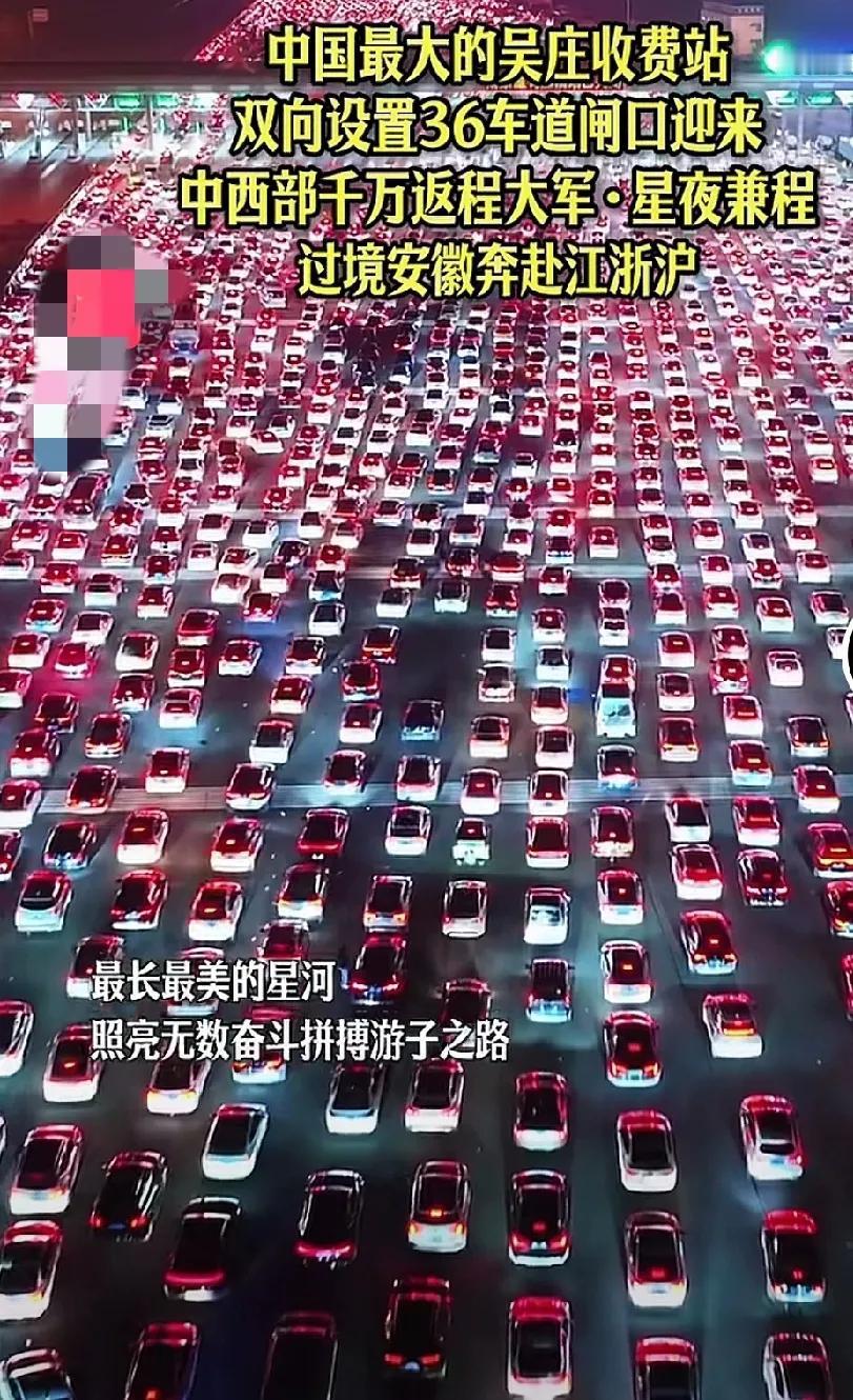 可以看出人们都回家过年啦，亲情最重要。