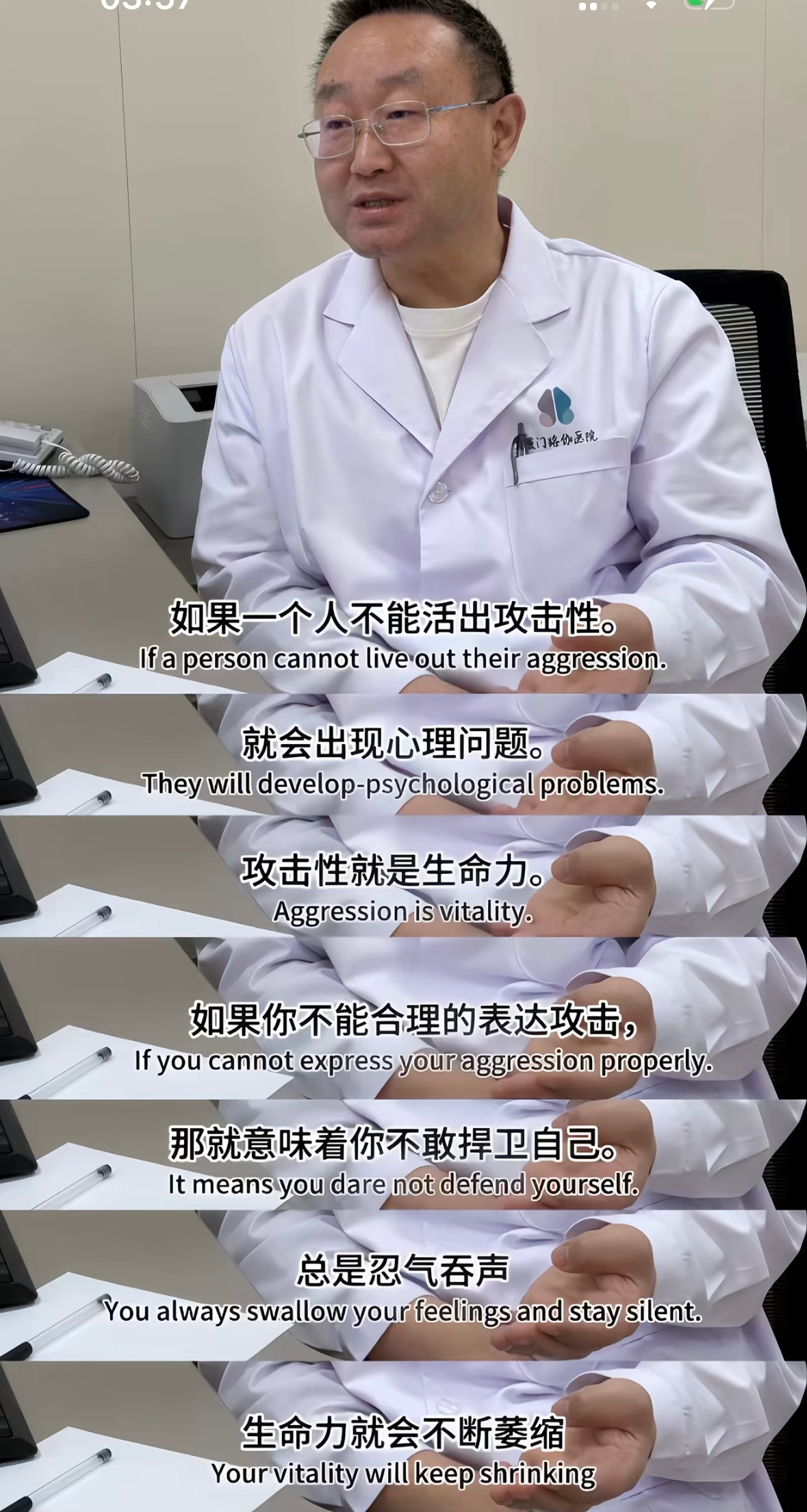 上班之后就有攻击性了～ 