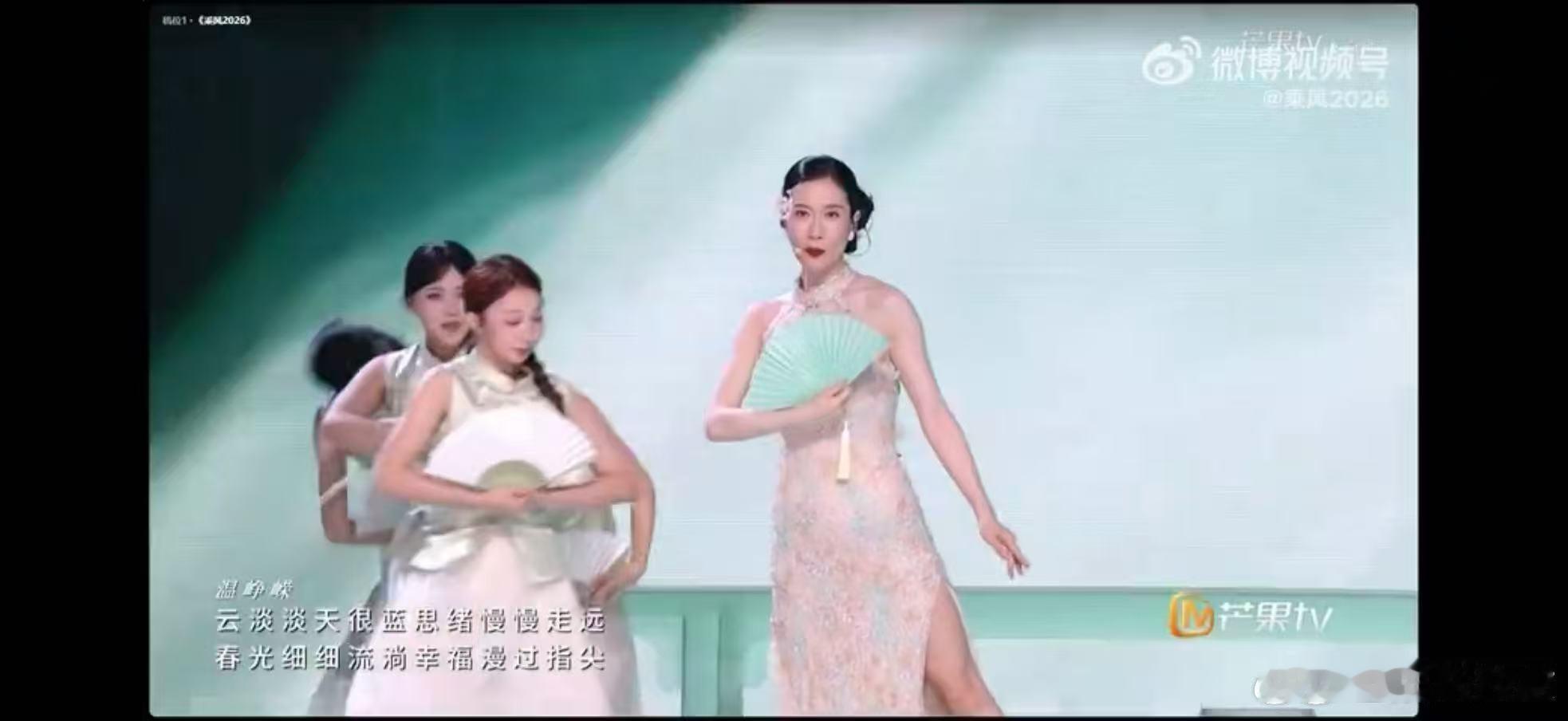 阚清子组一公822票乘风2026被姐姐们帅到！阚清子组咏春舞台刚柔兼具，822票