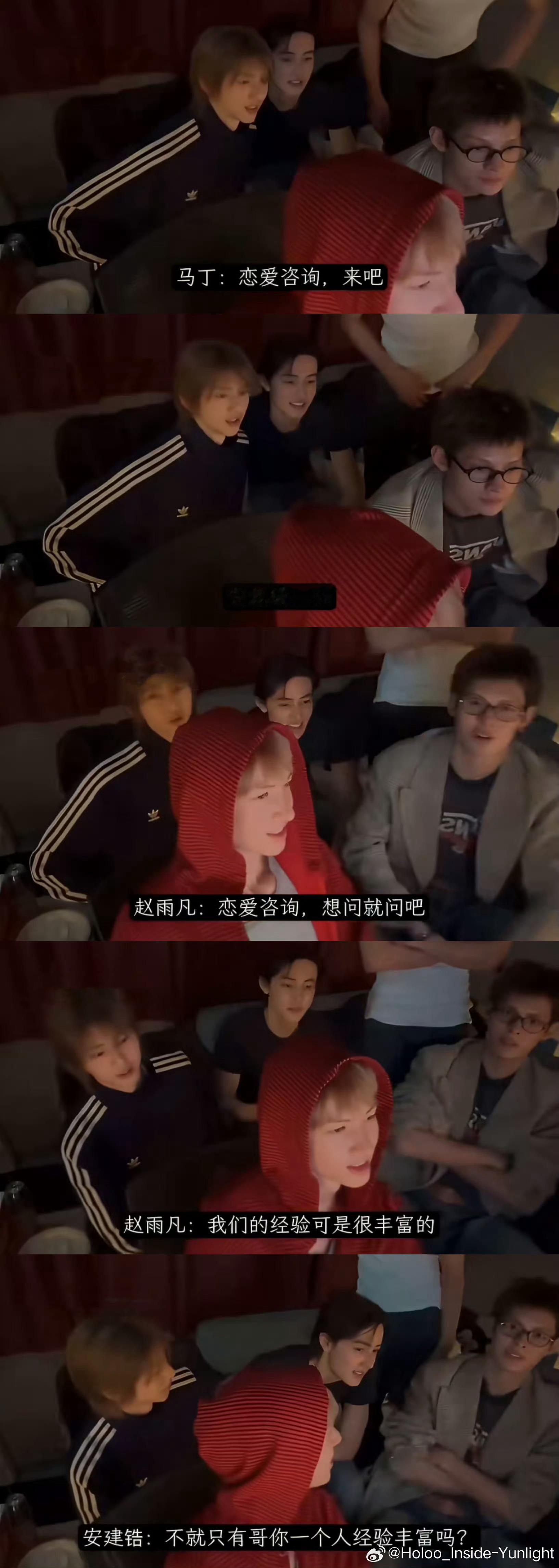 cortis直播本来是为了庆祝金主训18岁成年生日，结果变成团体直播不说，还这么