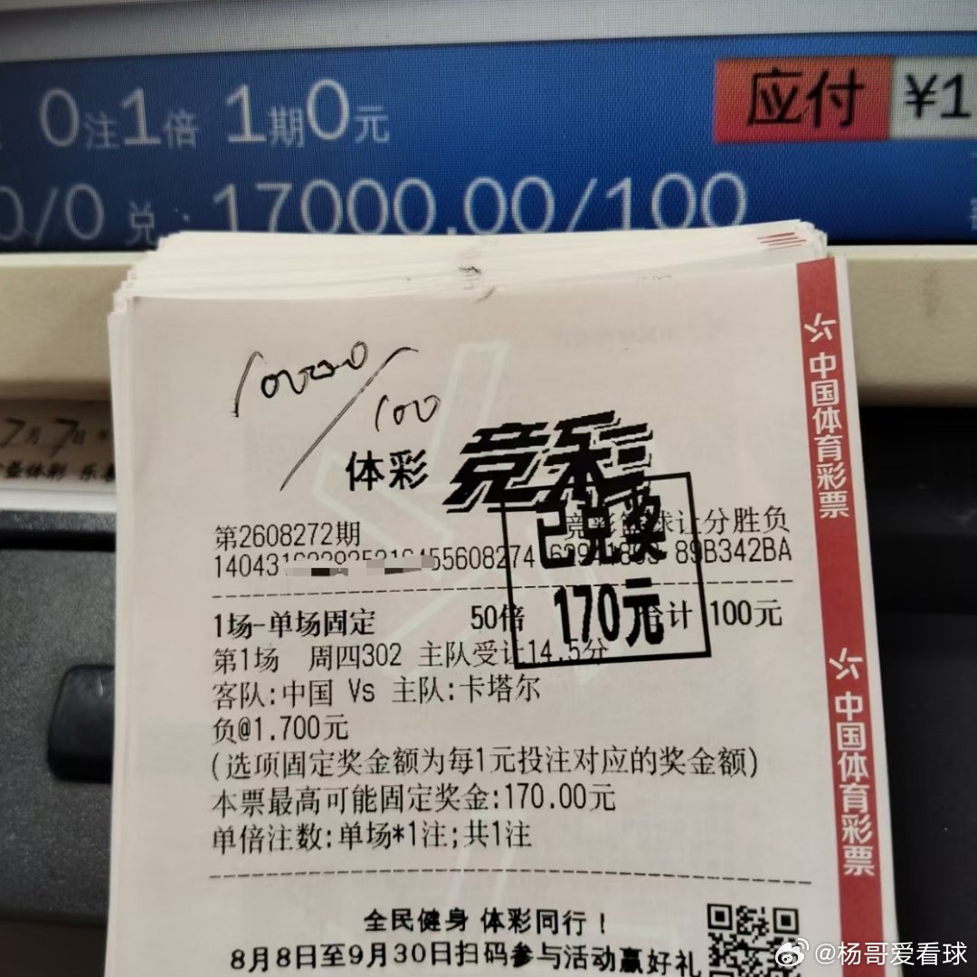 恭喜昨天上车的朋友也收获一波，几个W收入囊中🔥🔥🔥有没有一起上车命中的球友