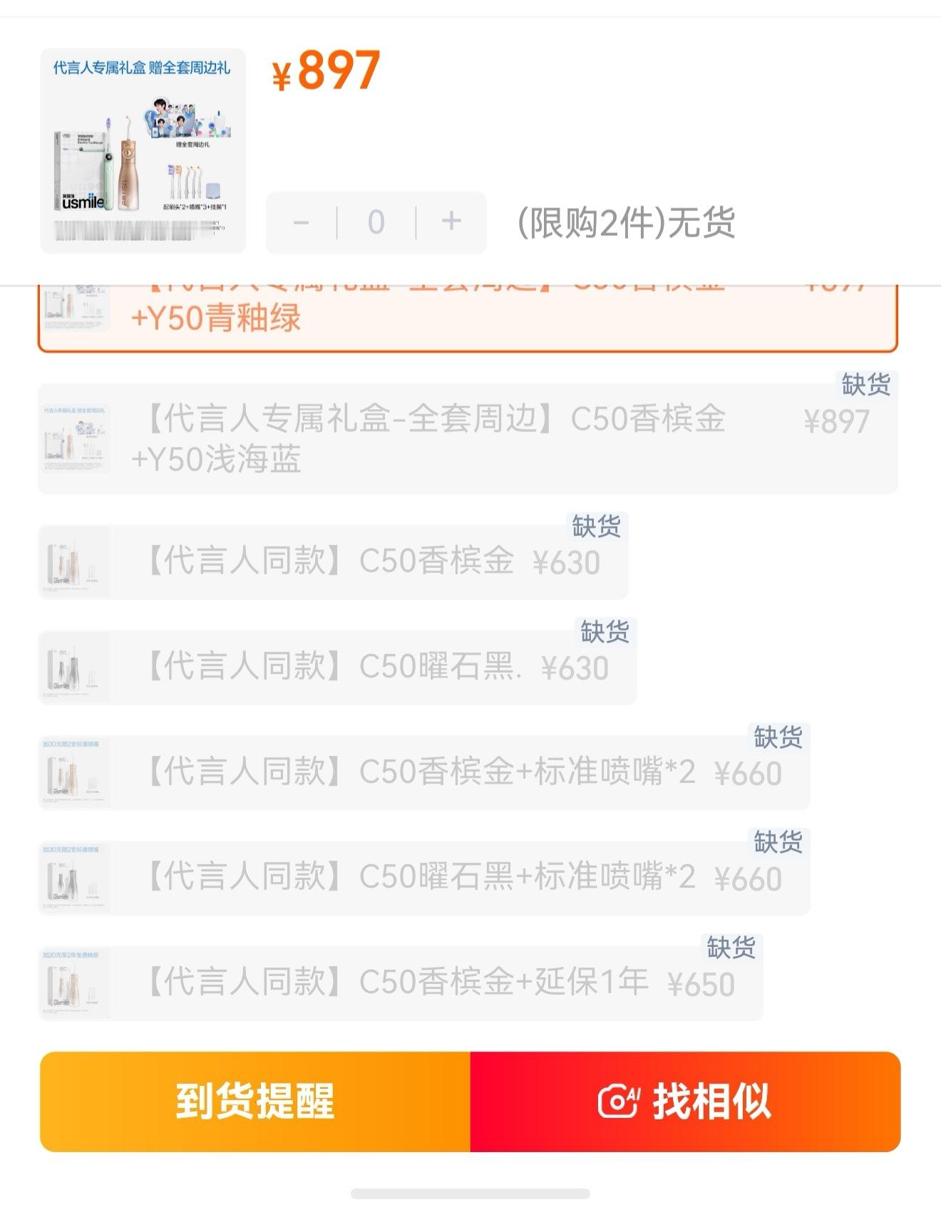 我哩个豆，已抢光，已缺货，已下架，iejj们太猛了，又不是买啤酒花露水。 