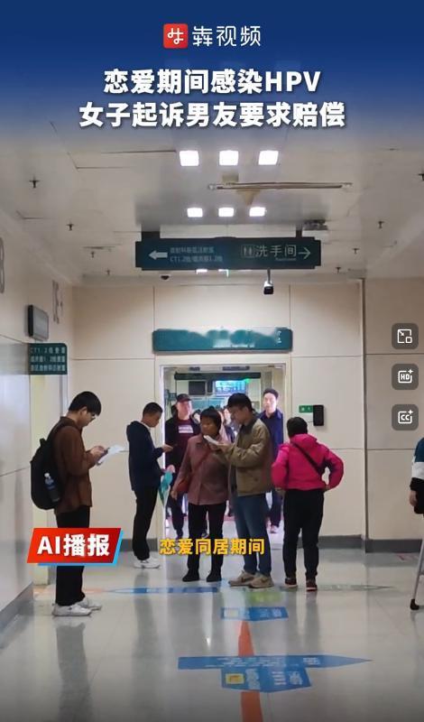 湖南岳阳，女子经人介绍认识了男友，很快两人就同居在一起，两人都属于是久旱逢甘露，