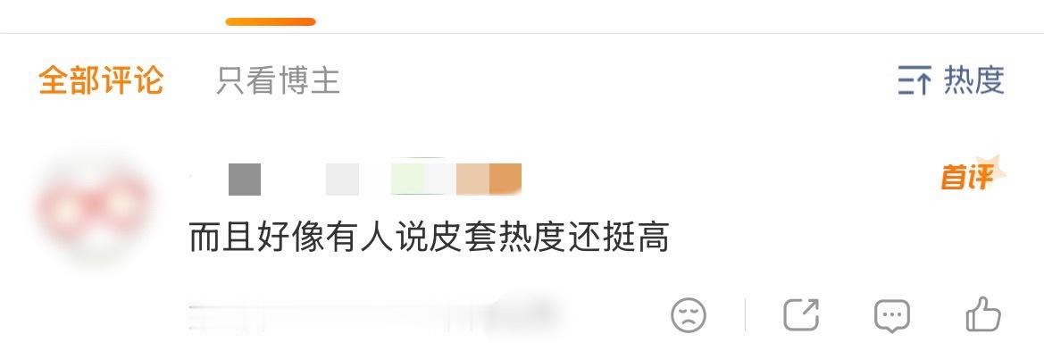 啊啊啊我真被来跑来你册贴脸的水鬼笑死了🤣广陵王街道都火到鸟圈外了，还特意跑去广