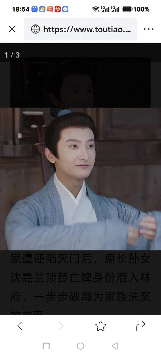 导演找牛骏峰演戏，他开口第一句话，让整个剧组愣住了