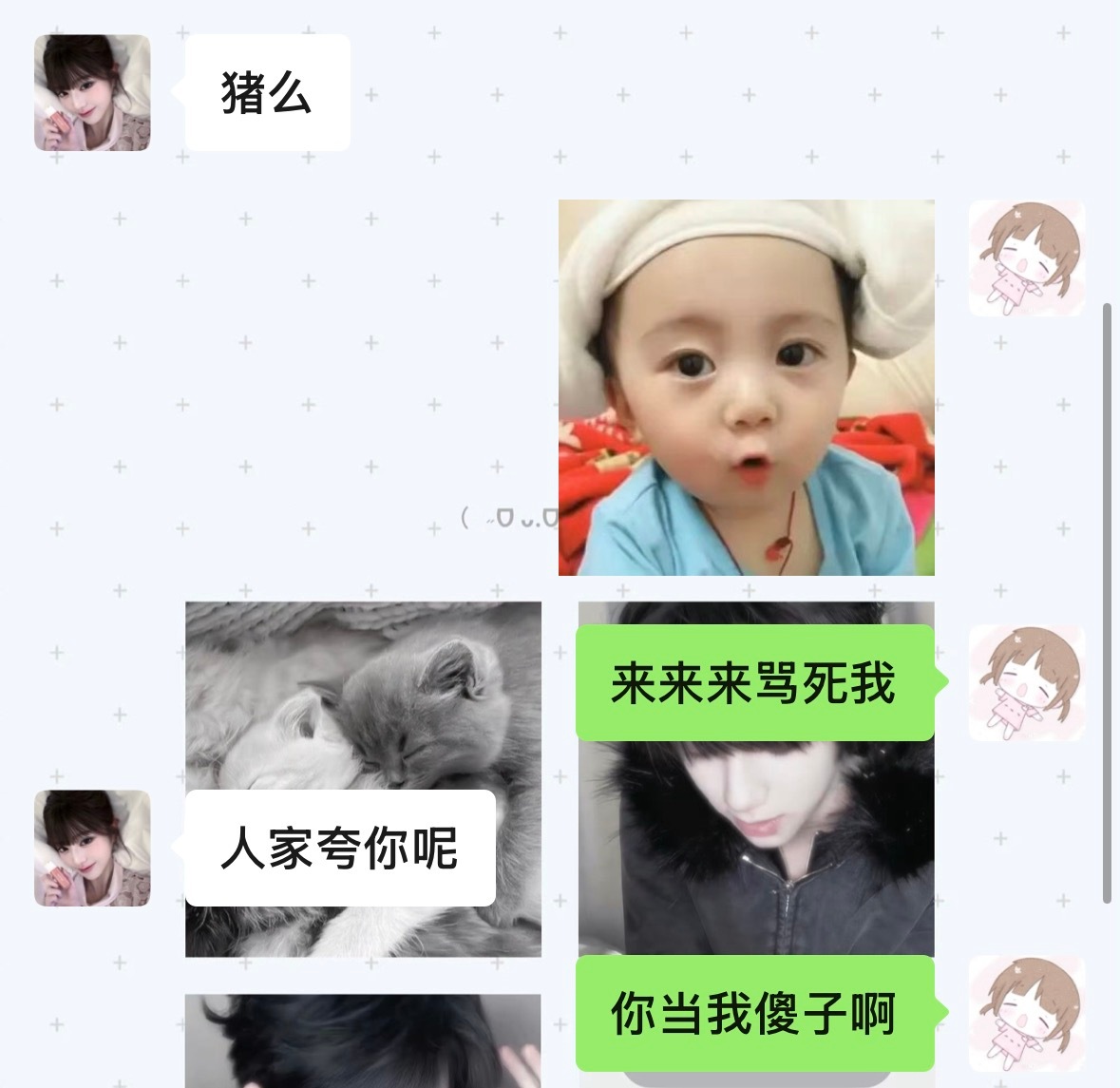 表白