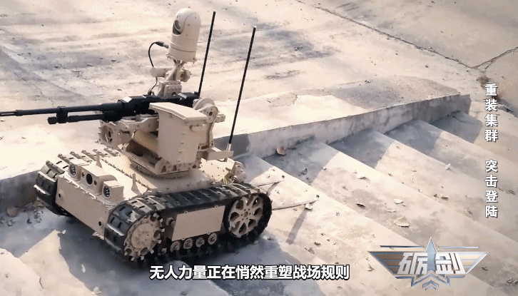 随着战争形态的持续迭代演进，无人作战力量正在以前所未有的深度和广度重塑现代战场规