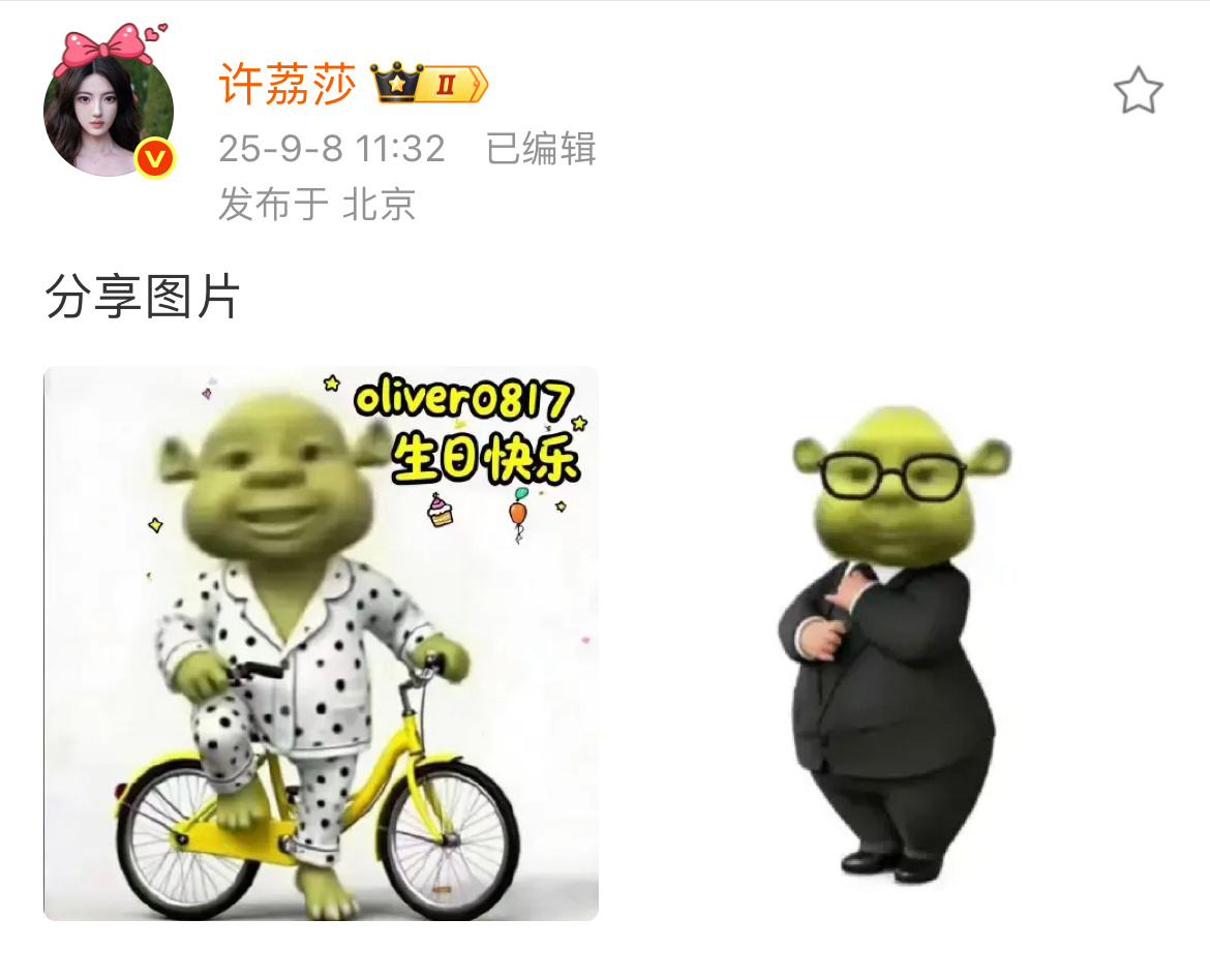 于正以后还敢蹦跶不？曝许凯长期聚众赌博许荔莎从头到尾只要许凯的一个道歉 ​​​