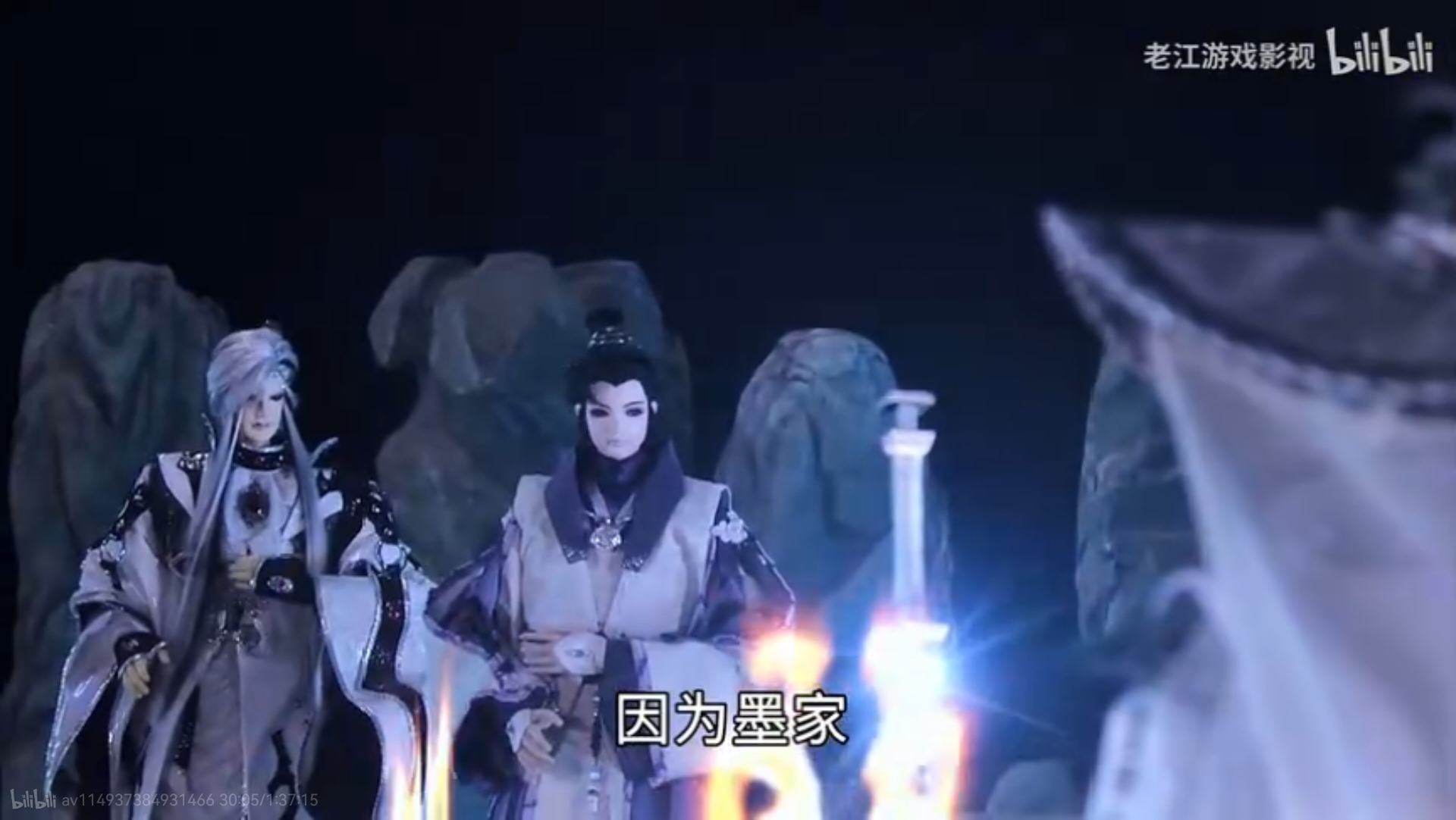 捡父子叔侄。 