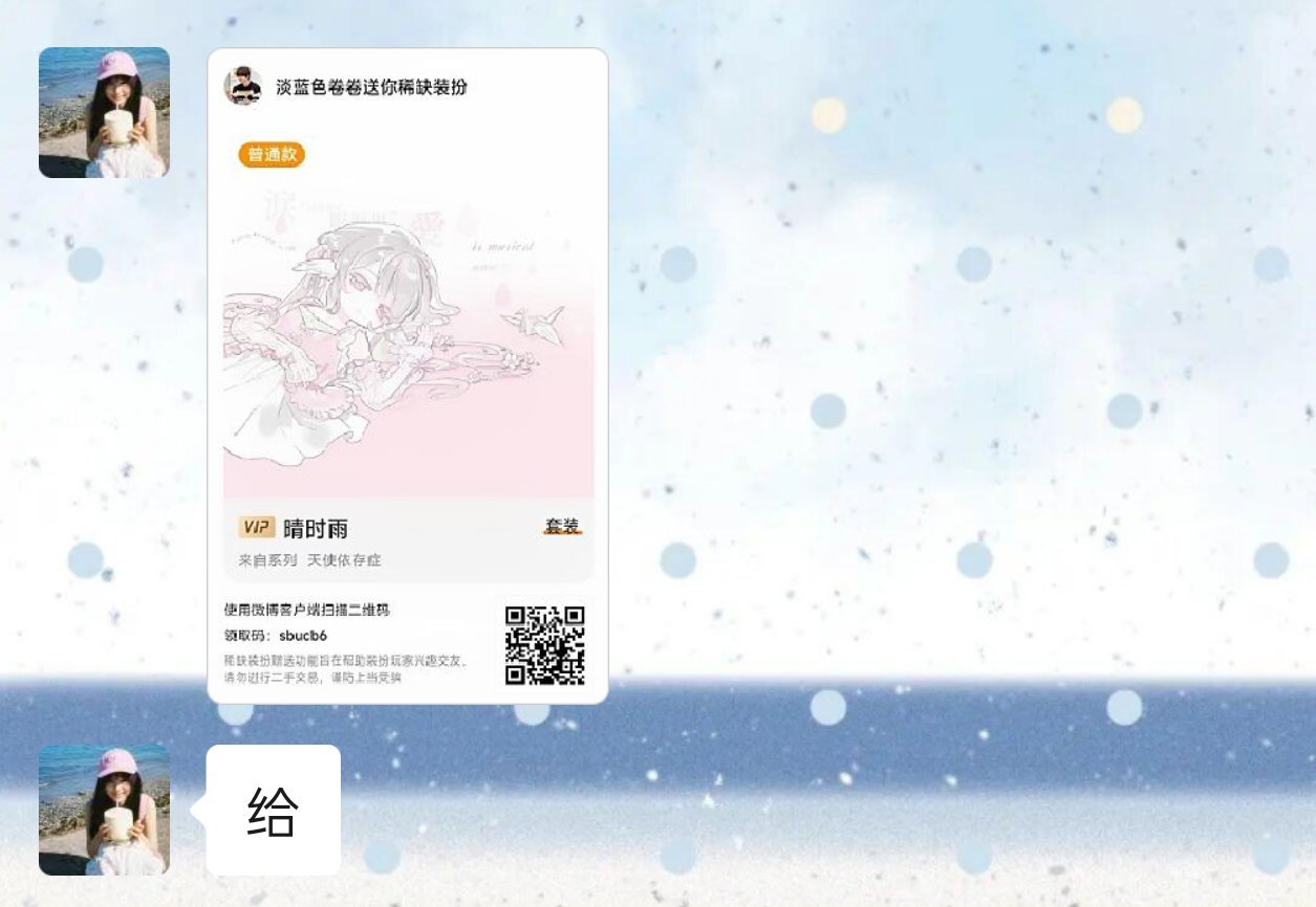 嘿嘿菜菜真好
