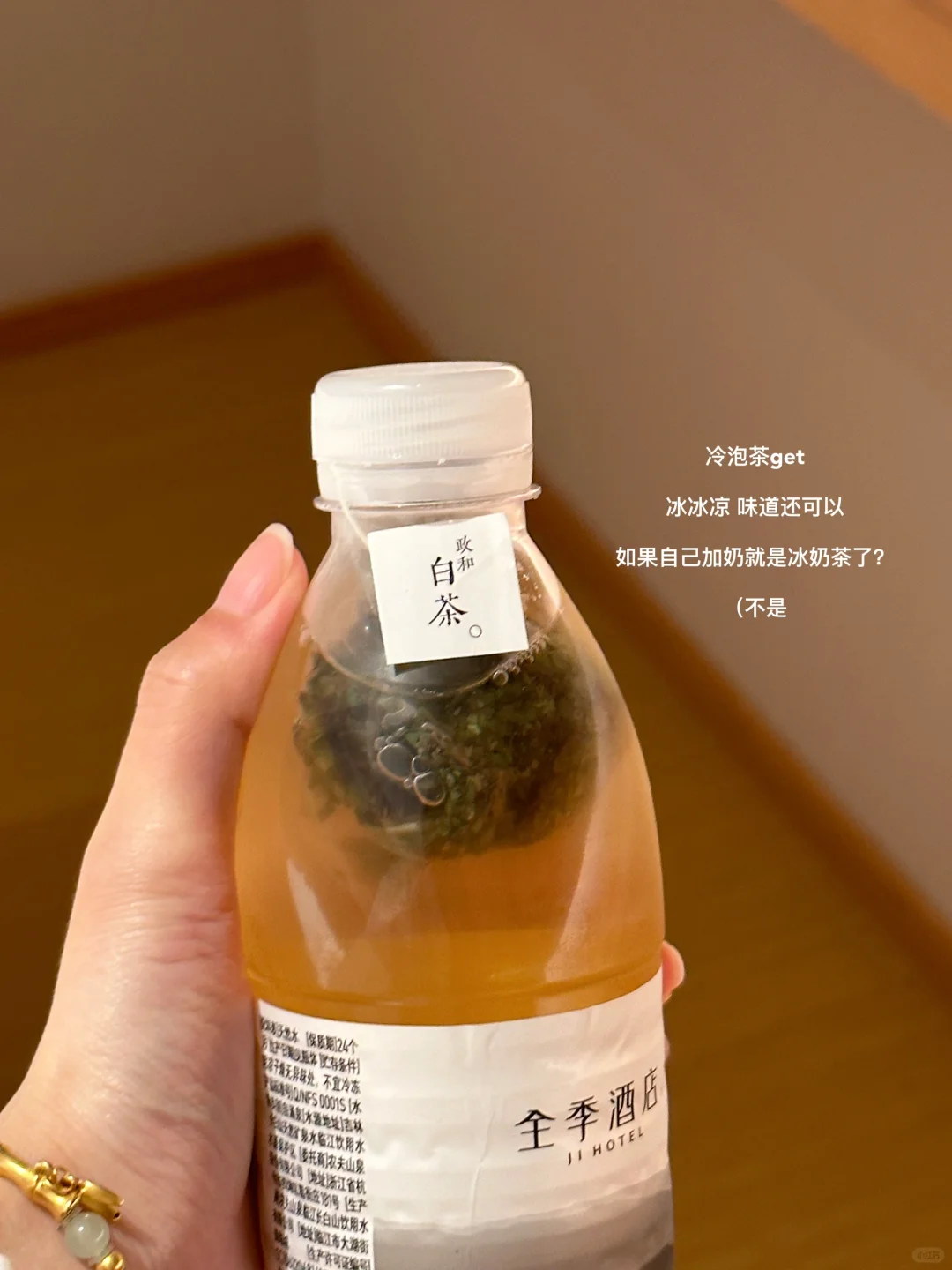 7月 | 带球跑之京城碎片🧩