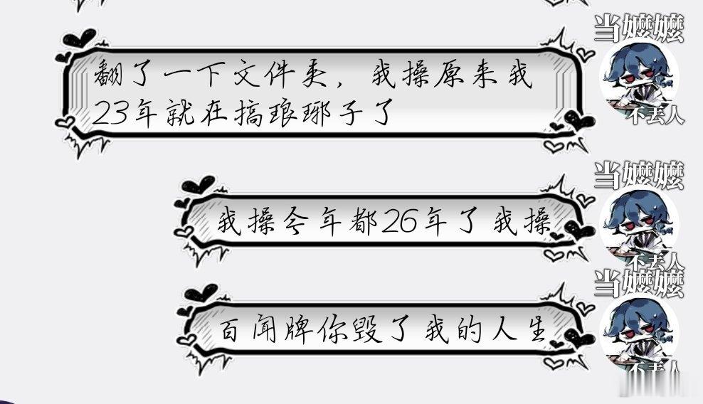 怎么回事呢小编也不知道呀☺️～ 