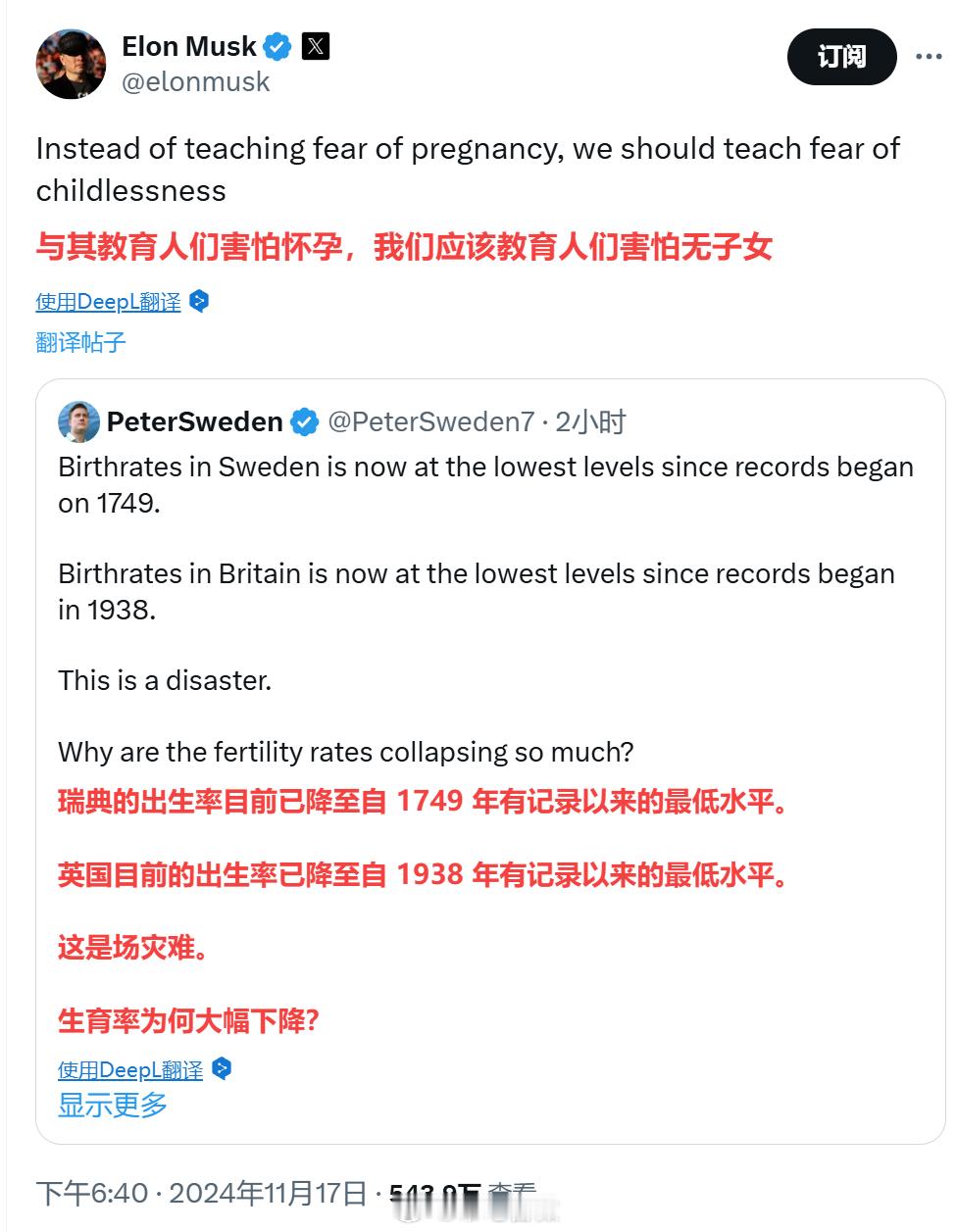 马斯克现在太敢说了，那些以前高喊“感谢马斯克开源”的人现在作何感想？ 