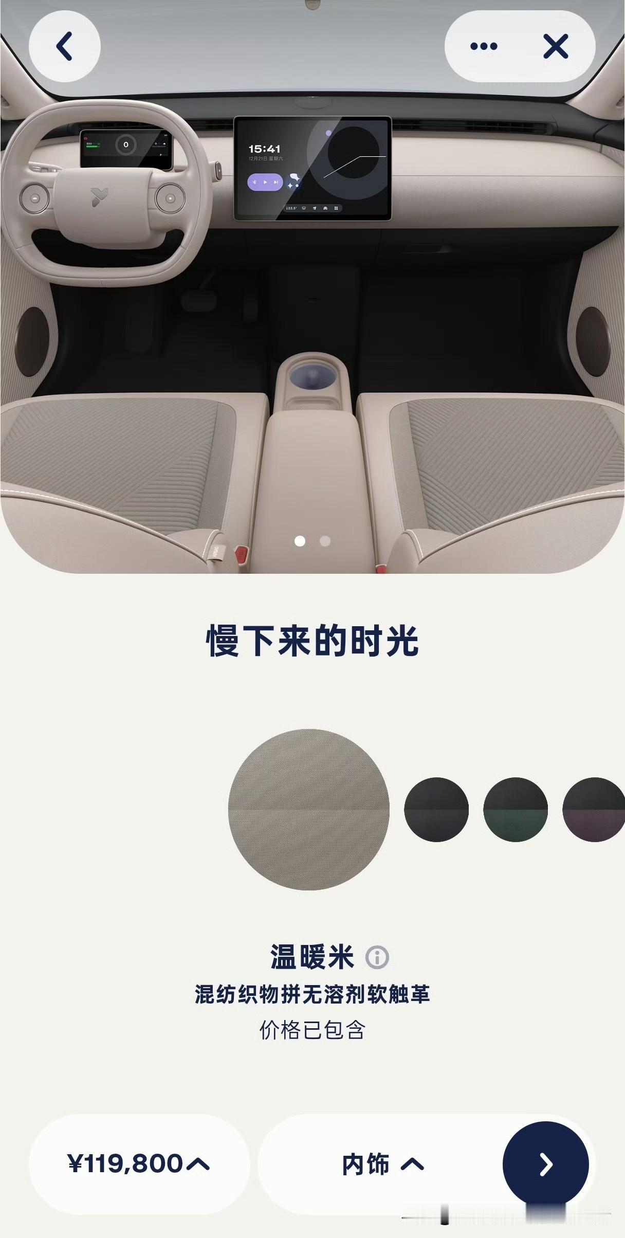 新款吉利星愿是不是飘了？[笑哭]

想给家里添一辆小车接娃代步
但听说新款要改成