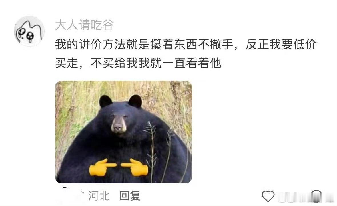 我这不是请假了嘛，老板还在线上絮絮叨叨给我安排工作。休假期间没有工资，但是签约成