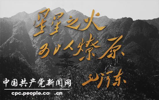 广大人民群众崇拜毛主席，信仰毛泽东思想，是一种理想信念追求的表达，已根深蒂固，不