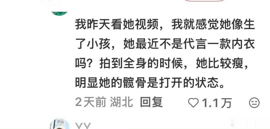 曝徐艺洋在美国生的孩子我的天真的假的好震惊竟然已经有孩子了吗？ 