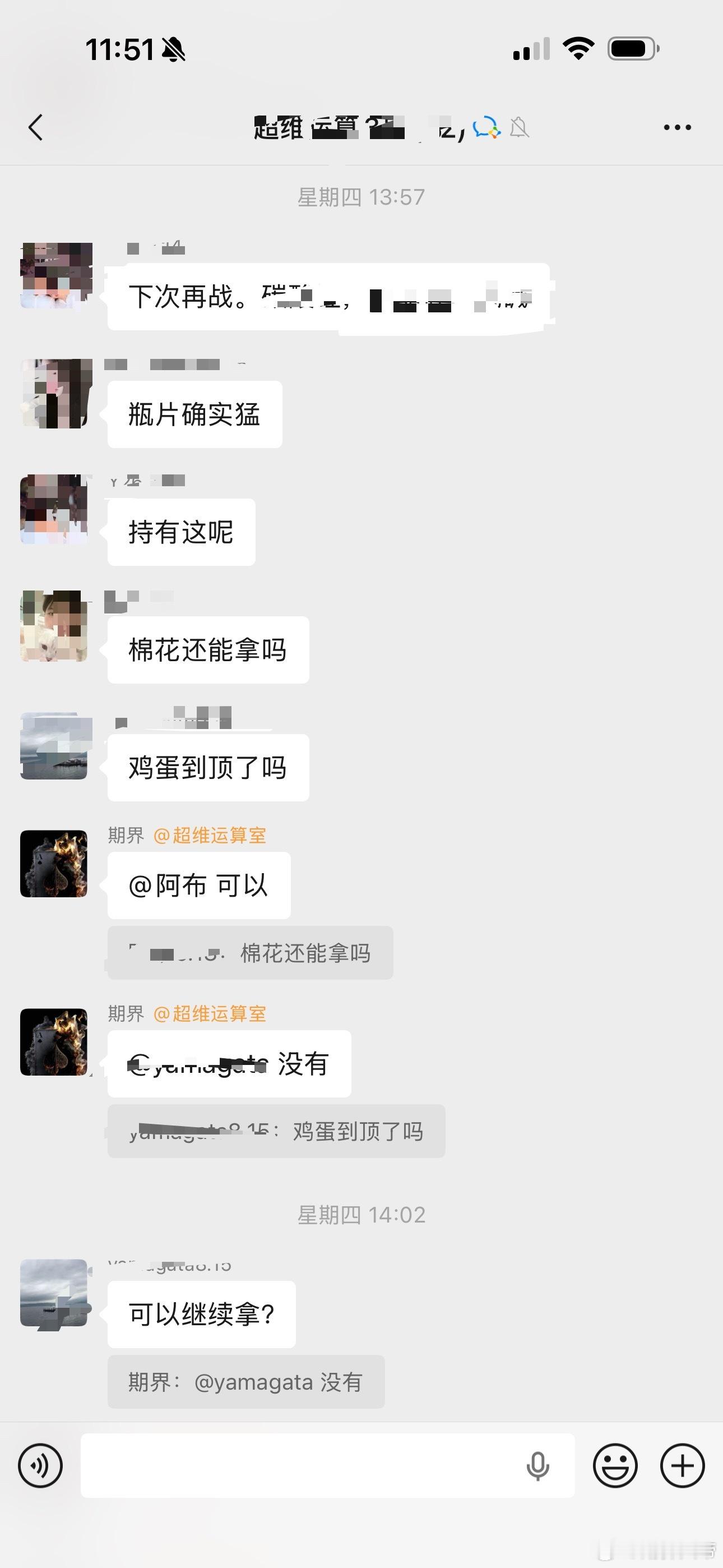 鸡蛋也是猛的天天大涨期货财经