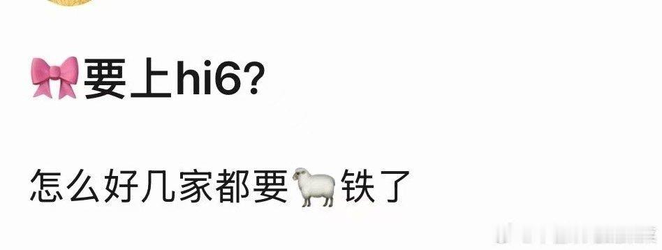 tf四代录制好六 tf四代录制hi6 网传四代要去hi6 