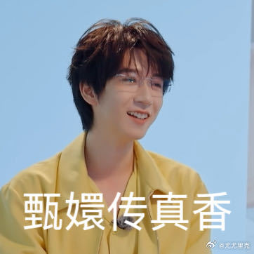 贺峻霖的童年最不喜欢甄嬛传 谁能想到贺峻霖童年不喜欢《甄嬛传》？理由是妈妈看剧催