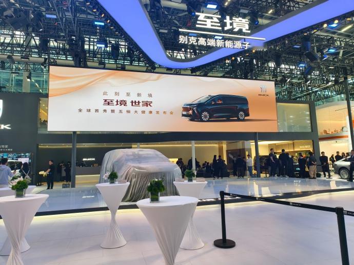 今日正式拉开帷幕。别克携全新MPV“至境世家”全球首秀，继1999年GL8开创国